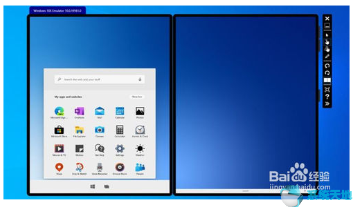 微软 Windows 10X 模拟器安装教程7.png