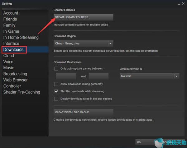 Steam磁盘写入错误4.jpg