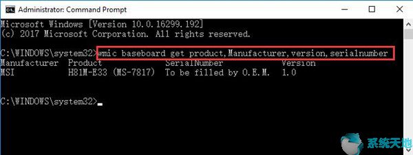 下载更新Gigabyte主板驱动程序2.jpg