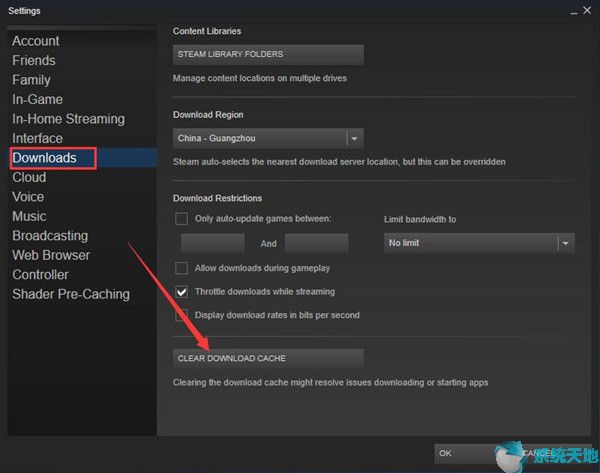 Steam磁盘写入错误3.jpg