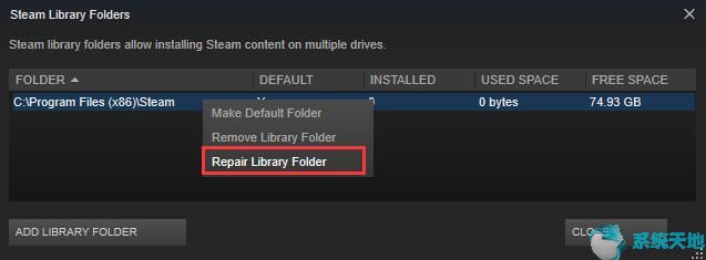 Steam磁盘写入错误5.jpg