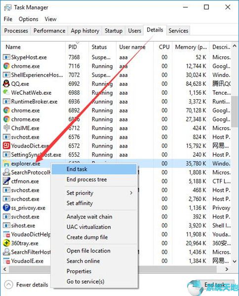 如何修复Win10镜像游戏中的微型口吃3.jpg