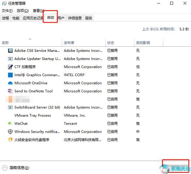 Win10系统磁盘占用率100%