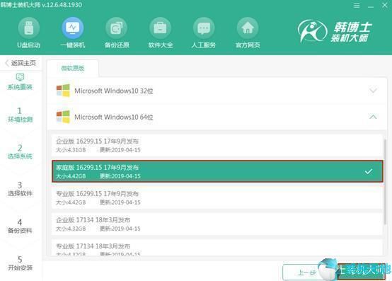 Win10系统磁盘占用率100%