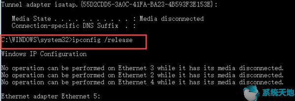 Win10系统下以太网没有有效的IP配置9.jpg