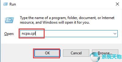 Win10系统下以太网没有有效的IP配置5.jpg