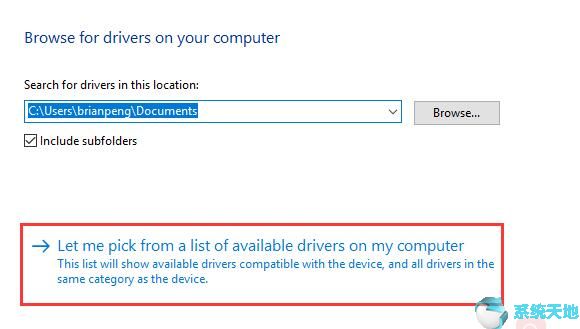 修复：Win10系统MTP驱动程序错误和安装失败6.jpg