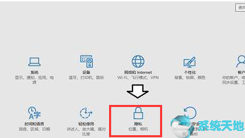 Win10无法打开任务栏日历
