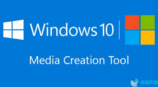 如何使用Media Creation Tool1.jpg