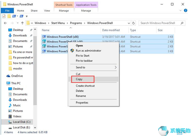 Windows PowerShell在Win10上缺少“开始”菜单6.png