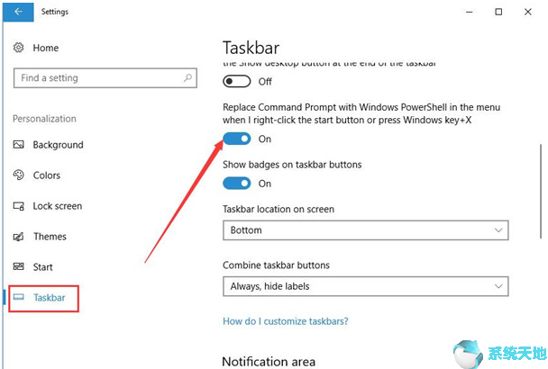 Windows PowerShell在Win10上缺少“开始”菜单1.png