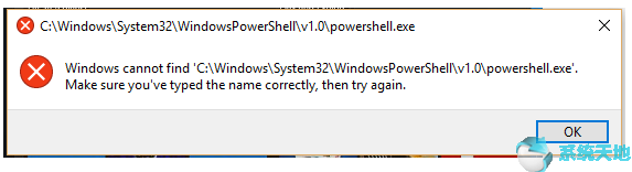 Windows PowerShell在Win10上缺少“开始”菜单8.png