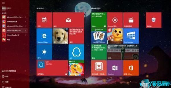 Win10 2004下载_最新Win10系统64位V19041下载3.jpg