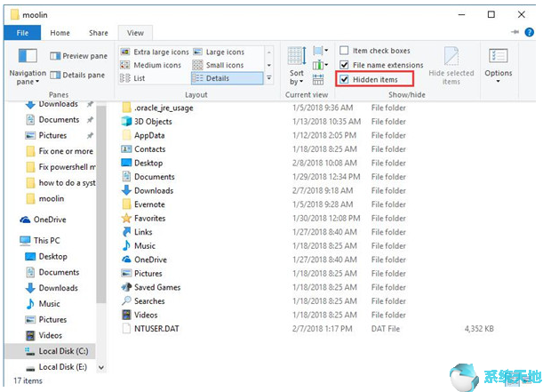 Windows PowerShell在Win10上缺少“开始”菜单5.png
