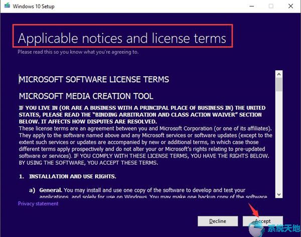 Win10专业版制作可启动USB闪存盘的方法1.jpg