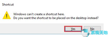 Windows PowerShell在Win10上缺少“开始”菜单4.png