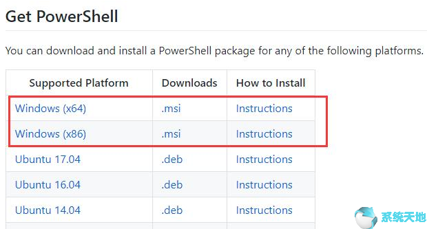 Windows PowerShell在Win10上缺少“开始”菜单9.png