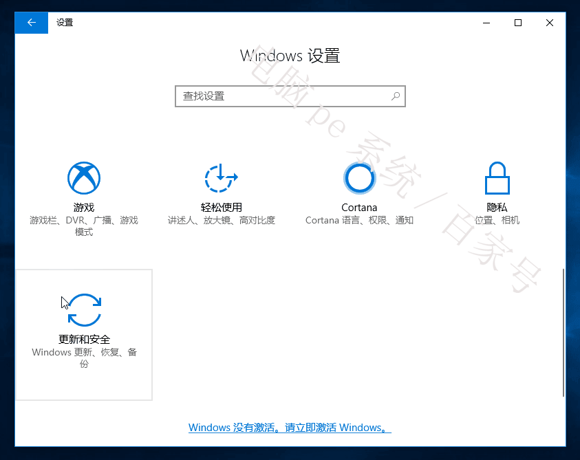 Win10系统越用越卡