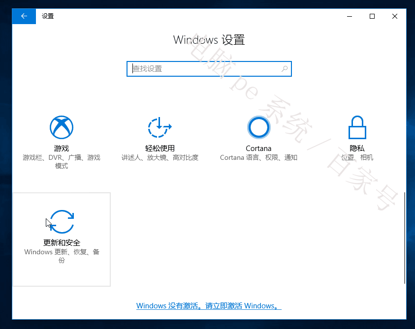 Win10系统越用越卡