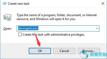Win10系统光标修复黑屏的多种方法6.jpg