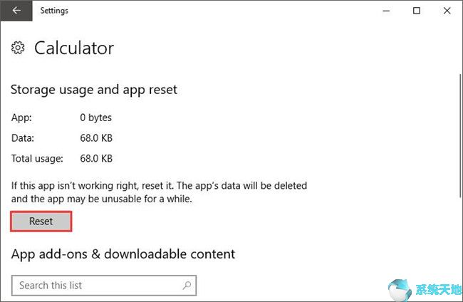 Windows 10系统下计算器不起作用11.jpg