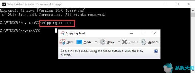 Win10系统下打开截图工具的多种方法4.jpg
