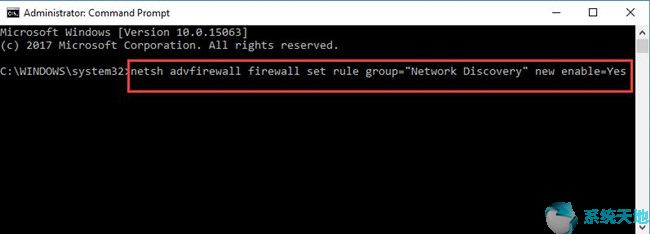 Win10专业版上打开网络发现的多种方法8.jpg