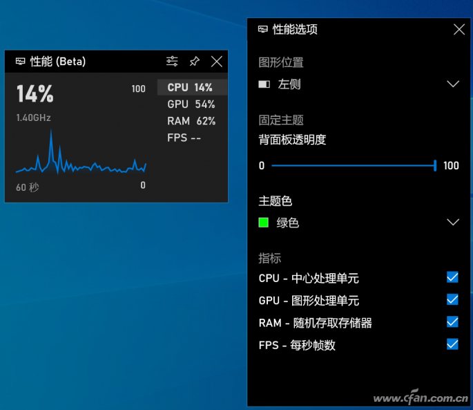 XBOX Bar功能看游戏速度03