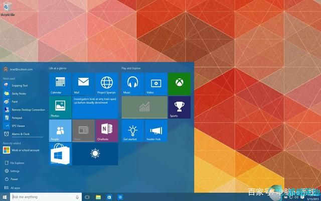 Win10系统越用越卡