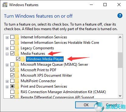卸载Windows Media Player2.jpg