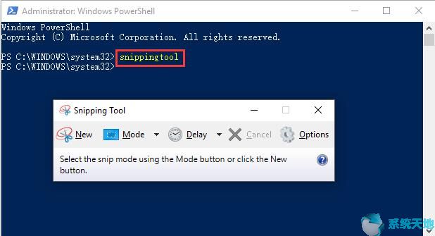 Win10系统下打开截图工具的多种方法8.jpg