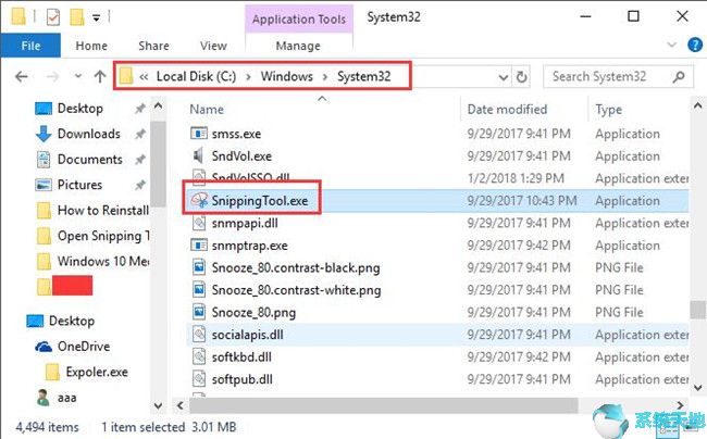 Win10系统下打开截图工具的多种方法6.jpg