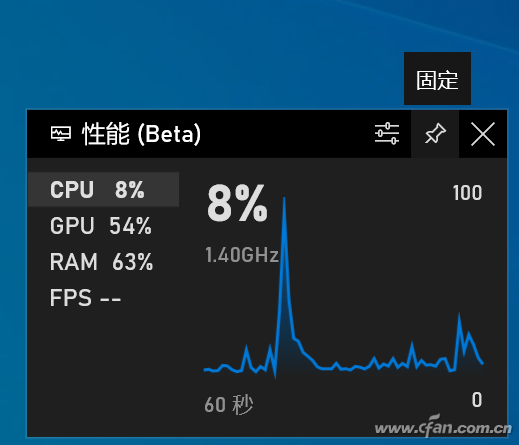 XBOX Bar功能看游戏速度02
