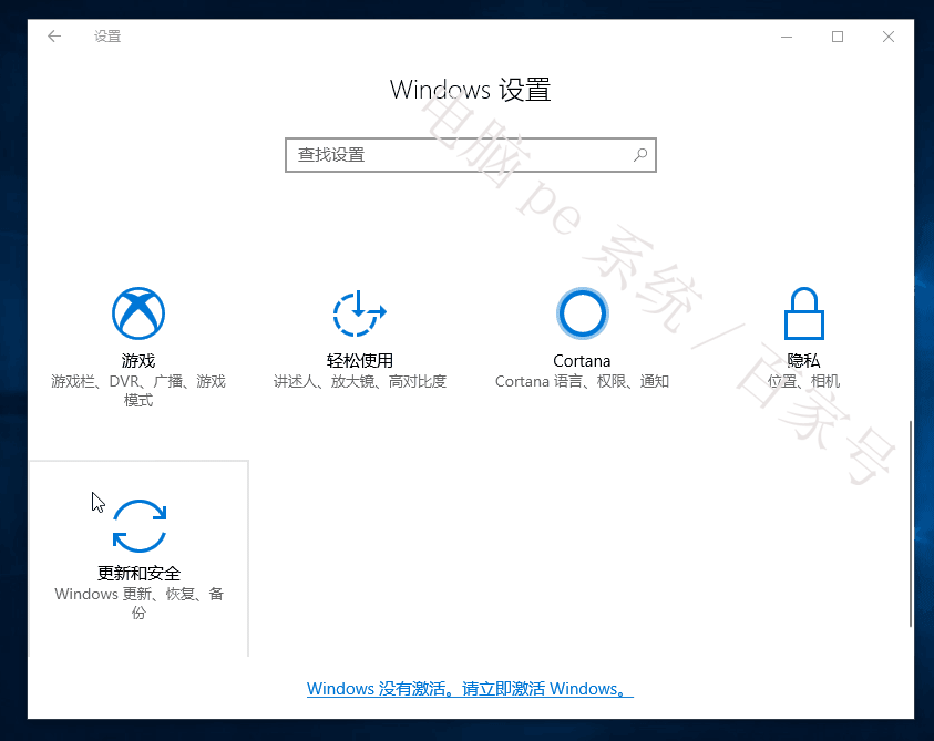 Win10系统越用越卡