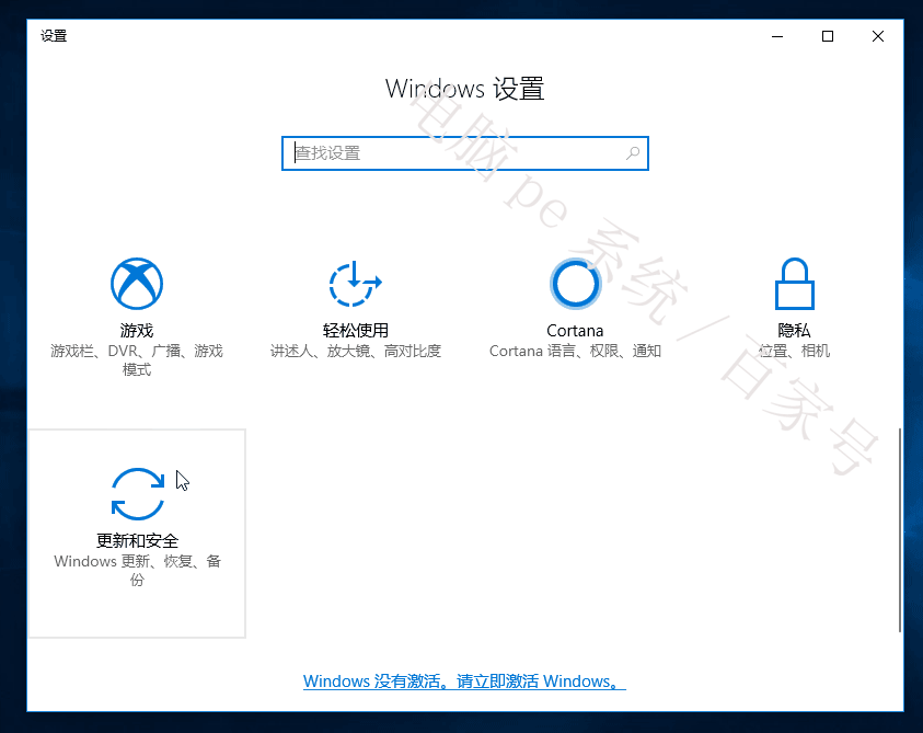 Win10系统越用越卡