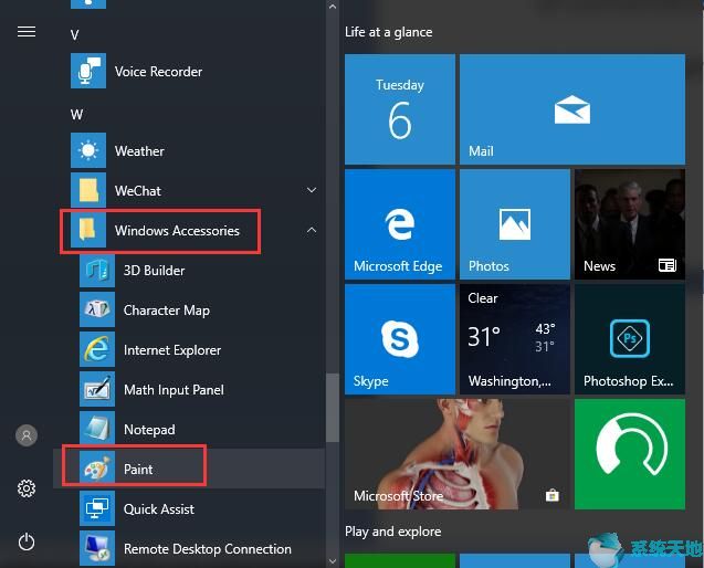如何在Win10专业版上打开Microsoft Paint3.jpg