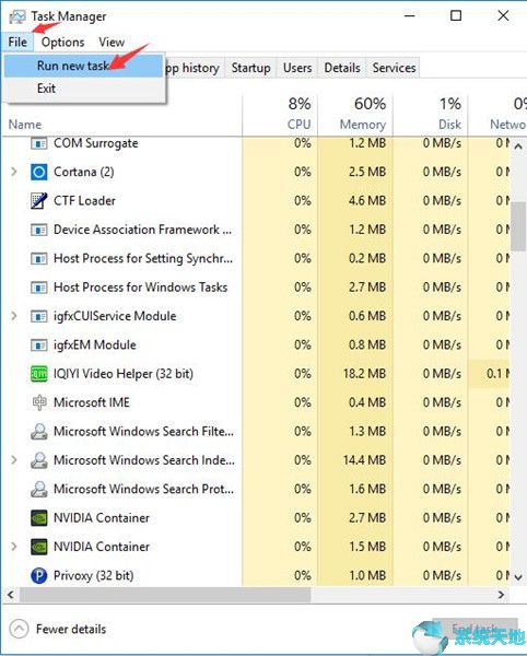 Win10系统光标修复黑屏的多种方法5.jpg