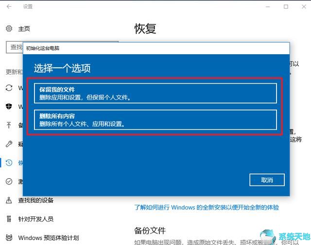 Win10系统越用越卡