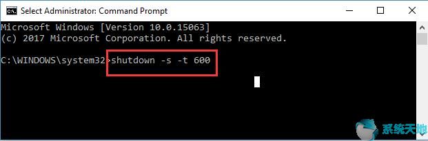 Win10专业版上定时关机设置技巧11.jpg
