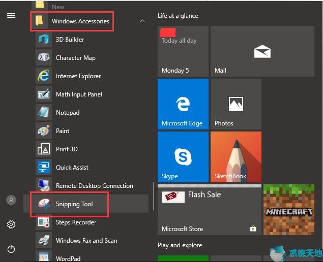 Win10系统下打开截图工具的多种方法1.jpg