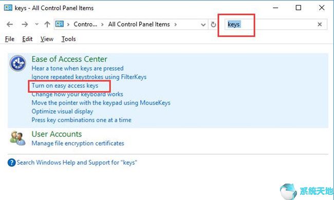 如何打开或关闭Windows 10上的粘滞键2.jpg
