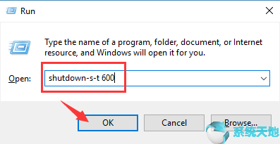 Win10专业版上定时关机设置技巧10.png