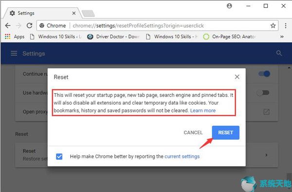 Win10系统谷歌Chrome高CPU使用率10.jpg