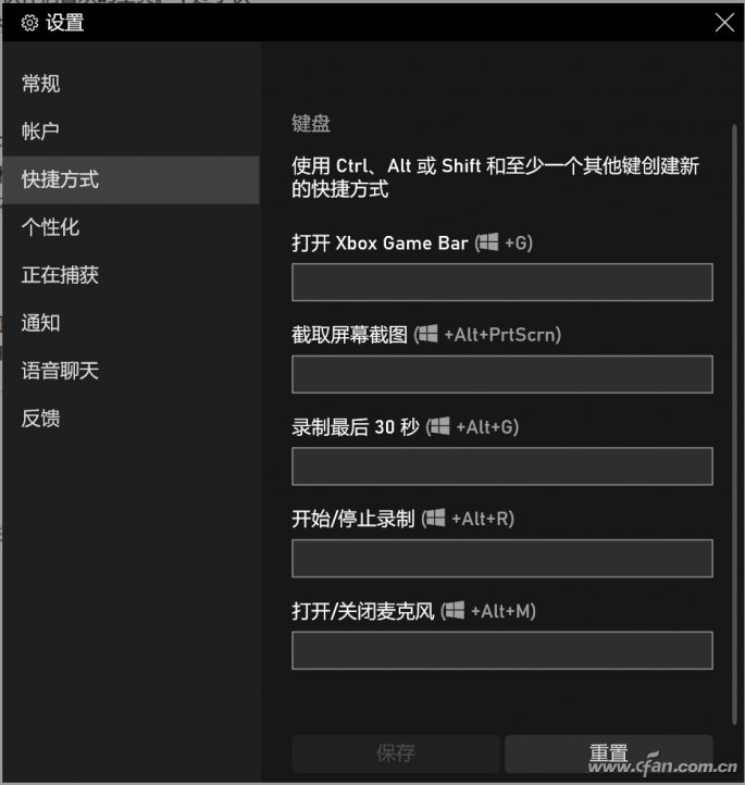 XBOX Bar功能看游戏速度05
