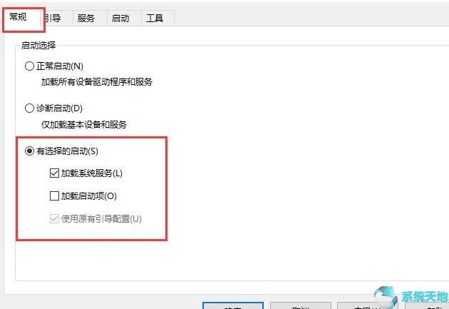 Win10键盘全部没有反应