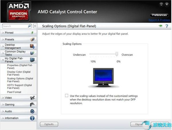 Win10系统没有安装AMD图形驱动程序1.jpg
