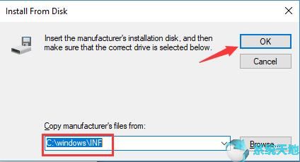 网络连接所需的Windows套接字注册表项缺失19.jpg