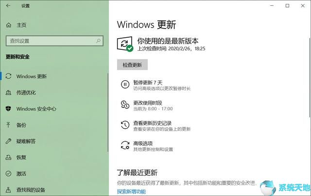 一定要升级Windows10系统