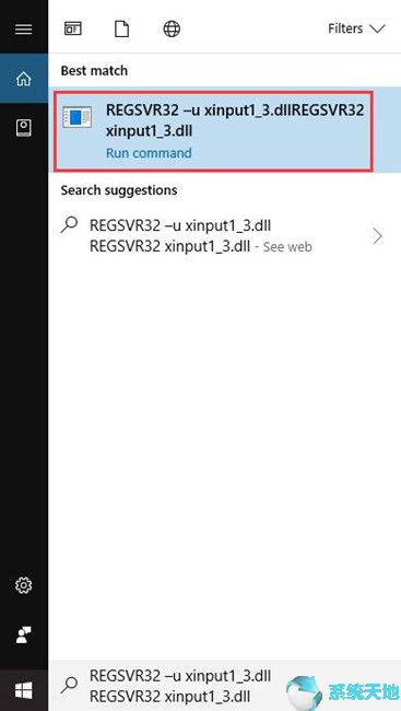 什么是DirectX和Xinput1_3.dll？修复Win10上缺少Xinput1_3.dll错误？6.jpg