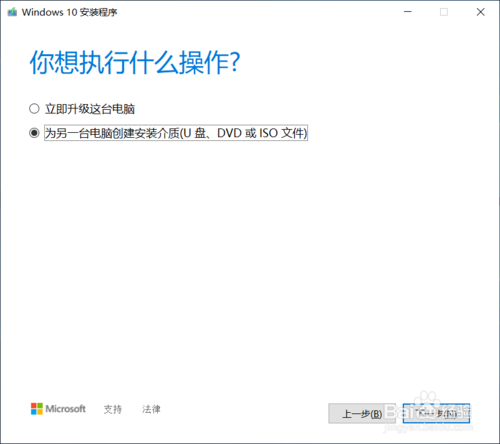 Window 10 1909最新18363 Win10专业版64位镜像下载